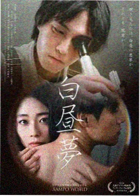 王者漫画 王者学院物语 封面